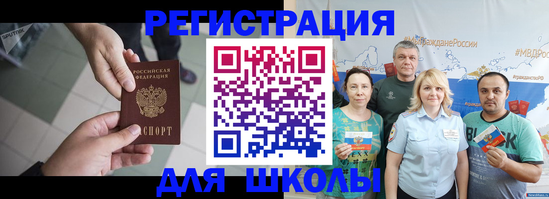 купить прописку в Нижнем Ломове