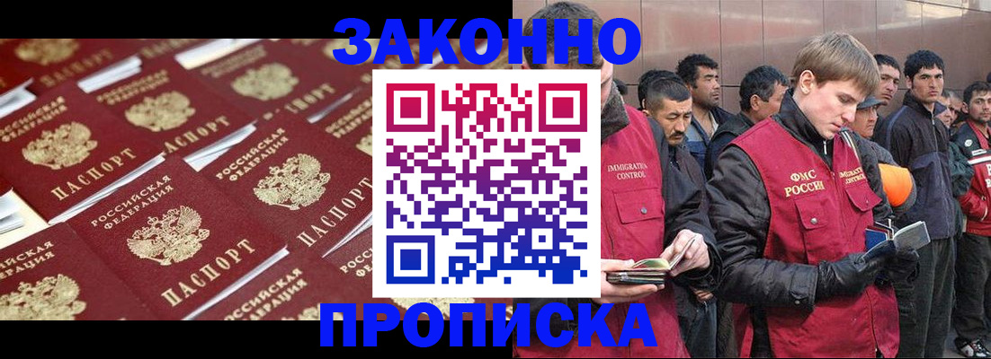 временная регистрация для школы в Нижнем Ломове