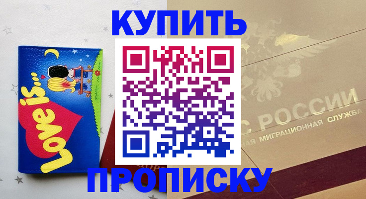 форма 3 в Нижнем Ломове