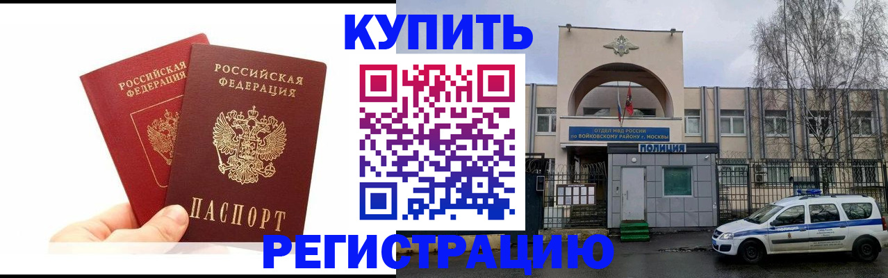 прописка для кредита в Нижнем Ломове