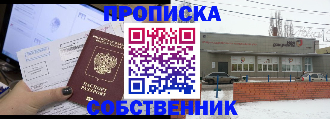регистрация для дет. сада в Нижнем Ломове